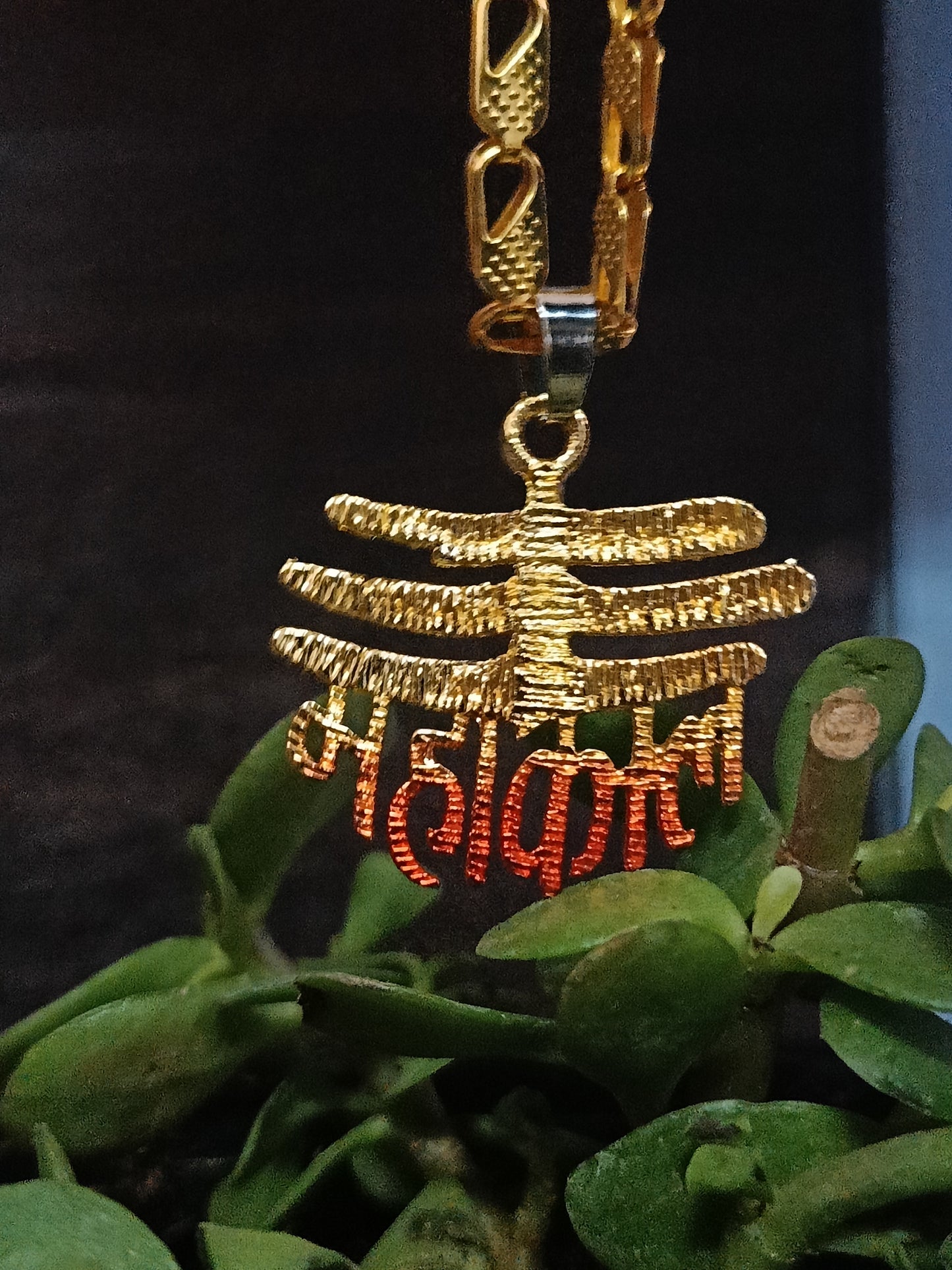 Mahakal Pendant Wiith Gold plated Chain - Prabhuaastha