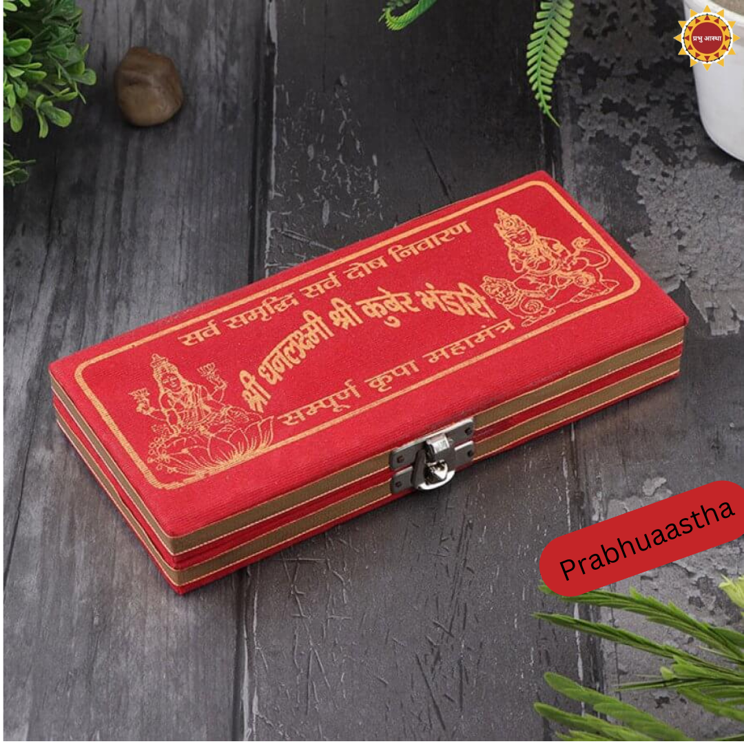 Kuber Dhan Laxmi Yantra Box - Prabhuaastha