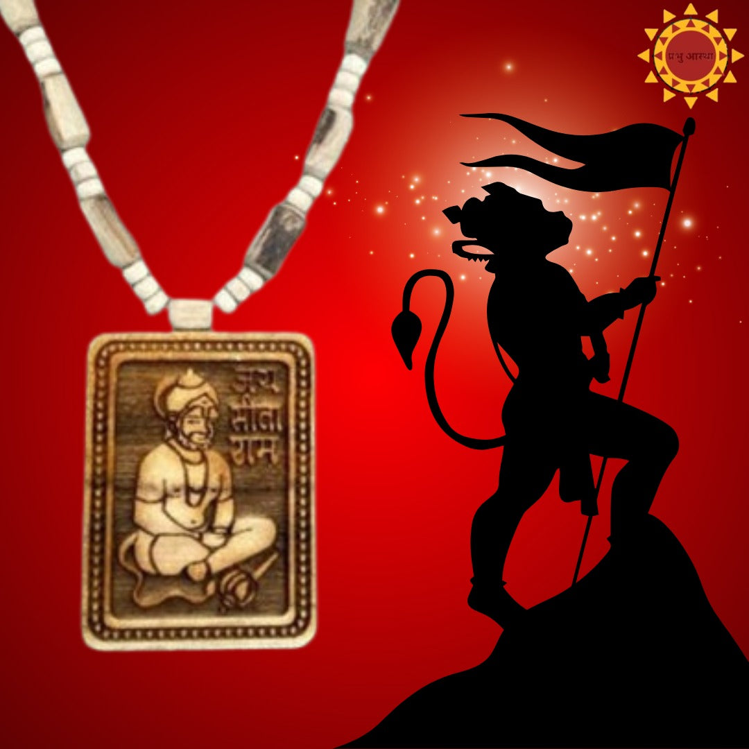 Sita Ram Bageshwar Dham Hanuman Tulsi Mala