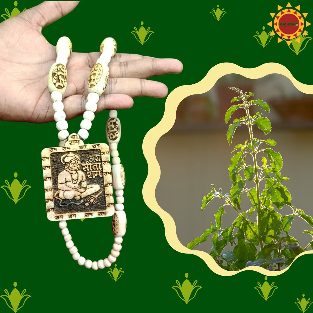 Ram Ram Big Beeds With Bageshwar Dham hanuman Tulsi Mala