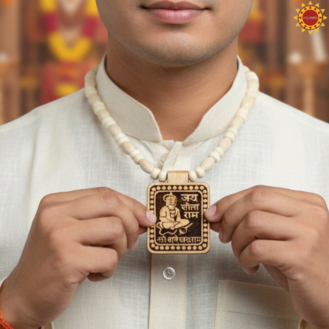Sita Ram Bageshwar Dham Hanuman Tulsi Mala