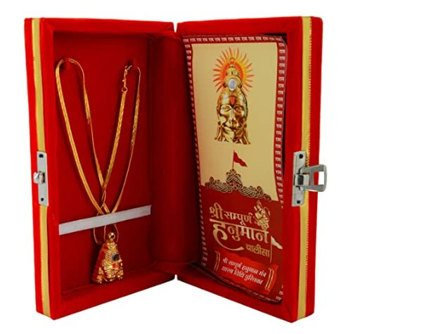 Hanuman Chalisa yantra with Chain - Prabhuaastha