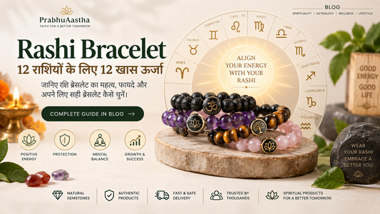 Rashi Bracelet: राशि के अनुसार सही ब्रेसलेट कैसे चुनें और इसका क्या महत्व है?