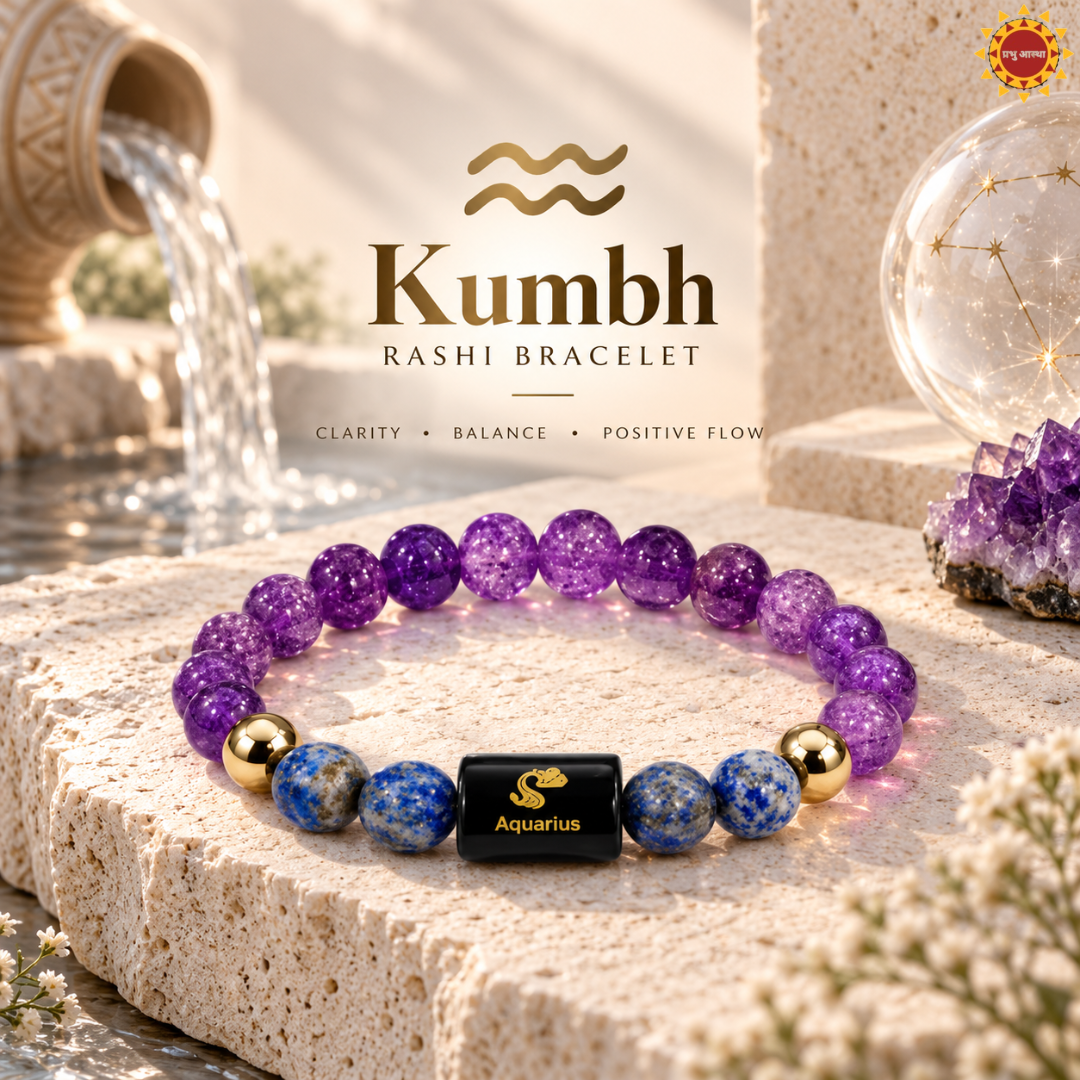 Kumbh Rashi Bracelet