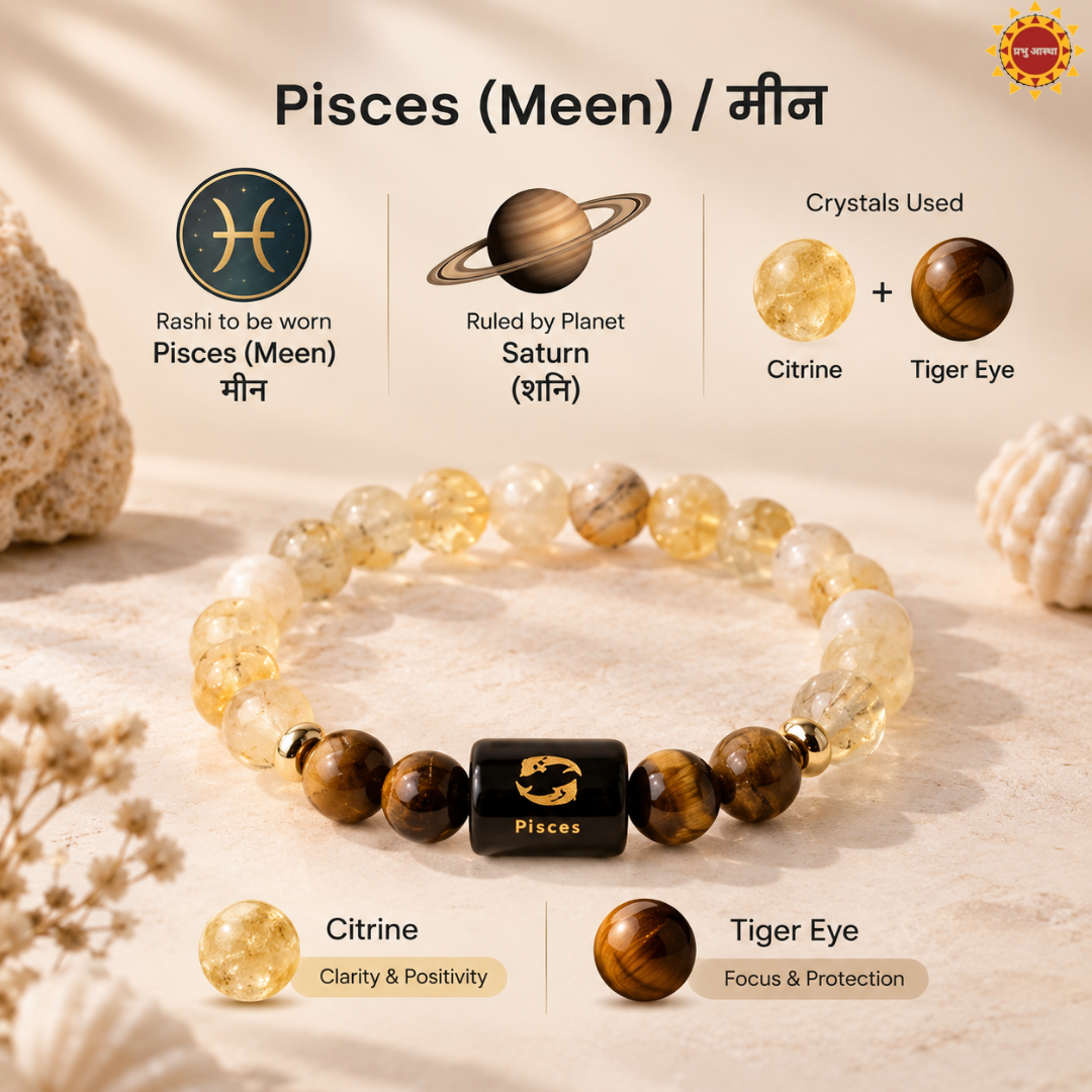 Mean Rashi Bracelet 2