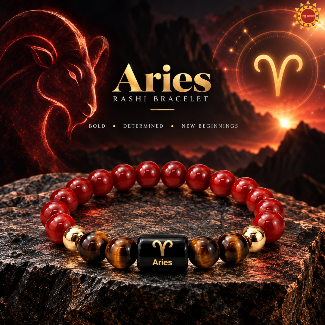 Mesh Rashi Bracelet
