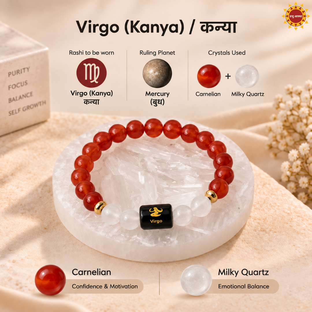 Virgo (कन्या) Rashi Bracelet 5