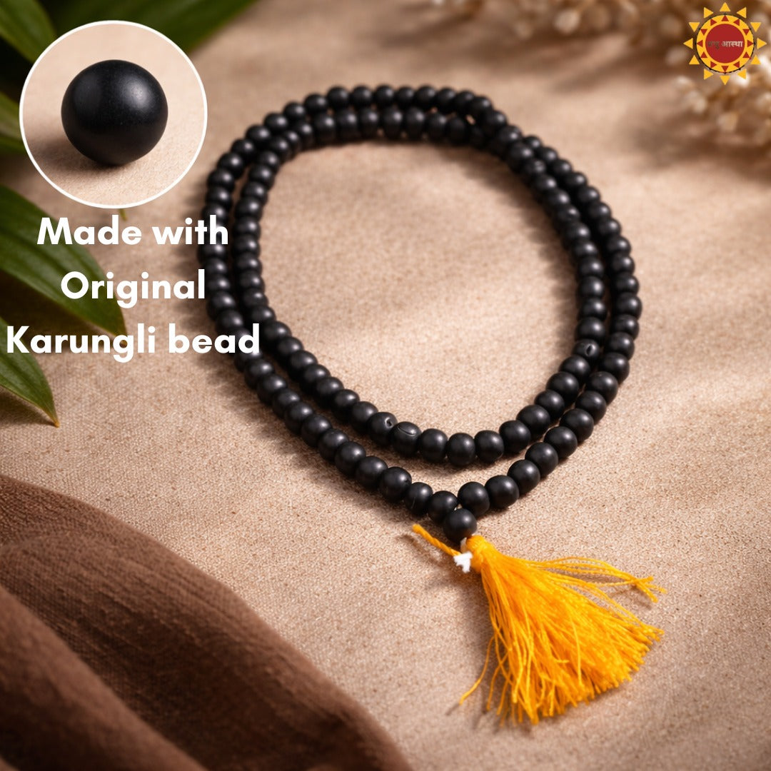 Karungali Mala - Natural Ebony Wood Beads (Lab. Certified) 108+1 Beeds ...