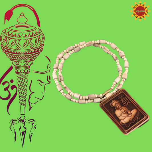 Sita Ram Hanuman Tulsi Mala