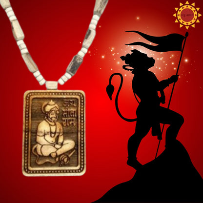 Sita Ram Hanuman Tulsi Mala