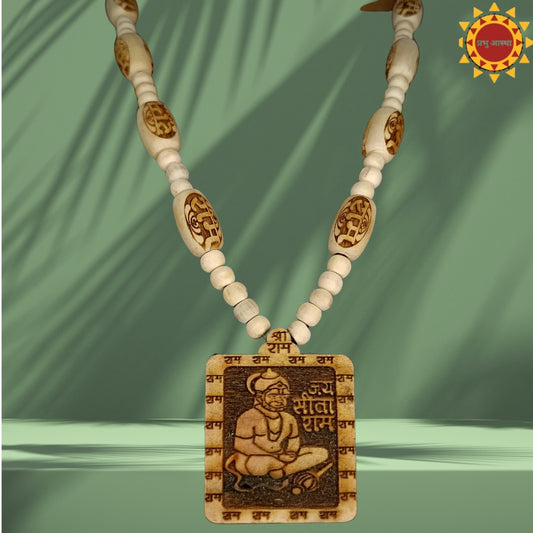 Ram Ram Big Beeds With Bageshwar Dham hanuman Tulsi Mala