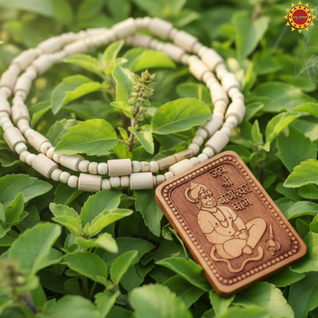 Bageshwar Dham Hanuman Tulsi Mala 
