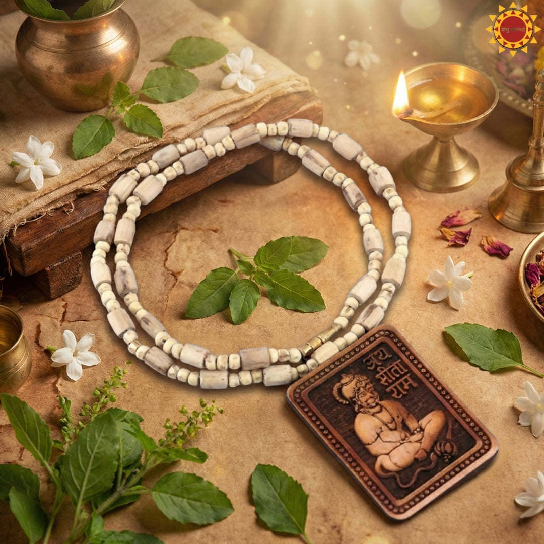 Sita Ram Hanuman Tulsi Mala
