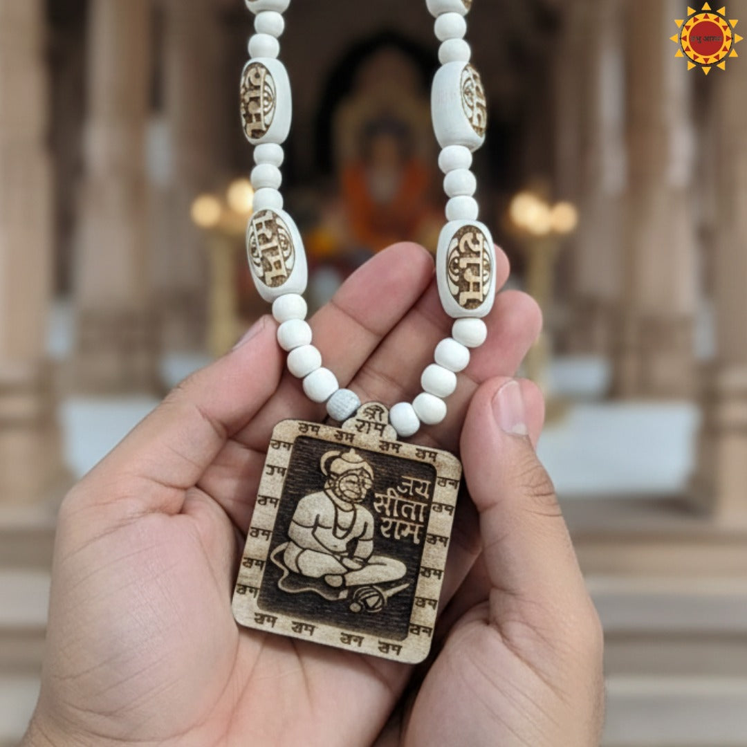 Ram Ram Big Beeds Hanuman Tulsi Mala