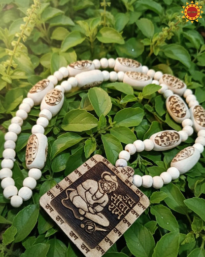 Ram Ram Big Beeds Hanuman Tulsi Mala
