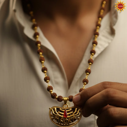 1 Mukhi Rudraksha With Rudraksha Mala