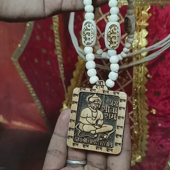 Ram Ram Big Beeds With Bageshwar Dham hanuman Tulsi Mala