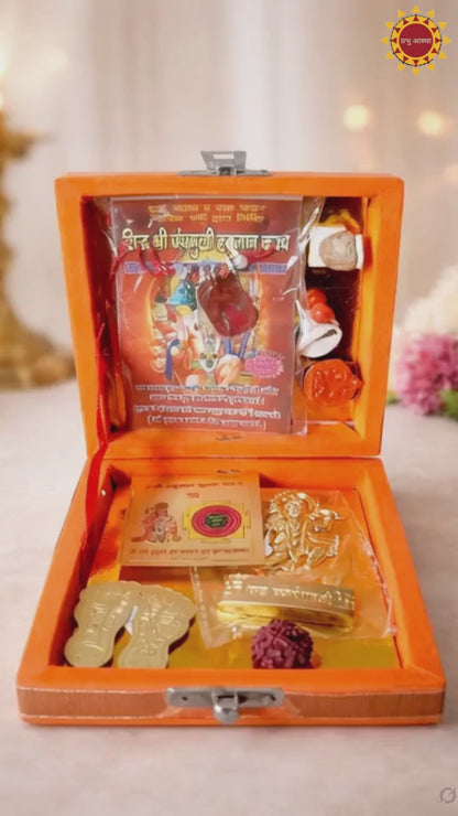 Panchmukhi Hanuman Kavach Box